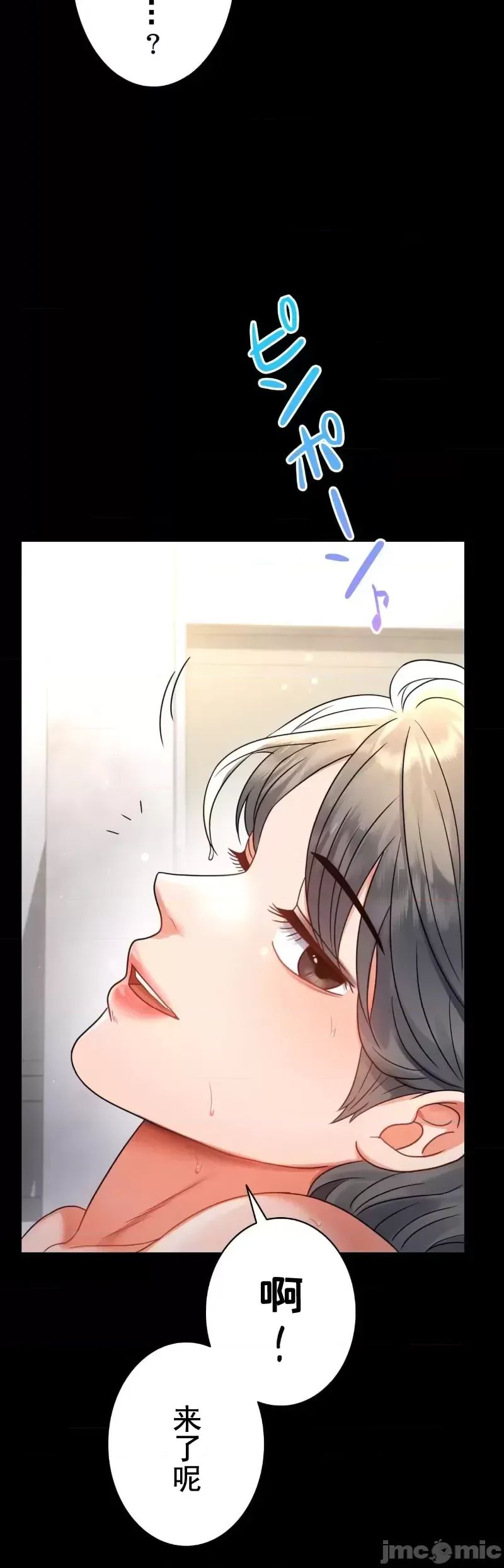 婚外情概率第59话