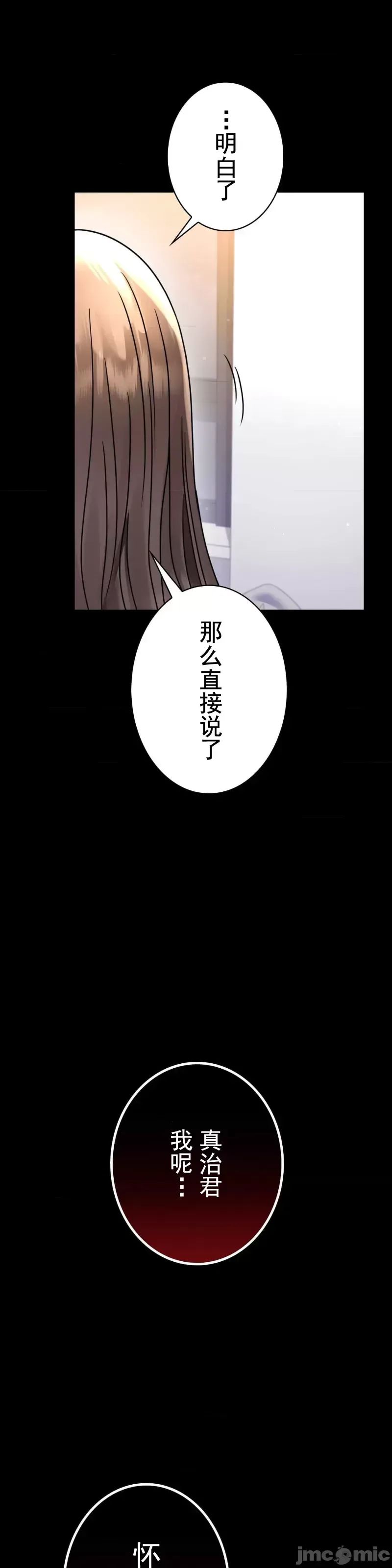 婚外情概率第59话