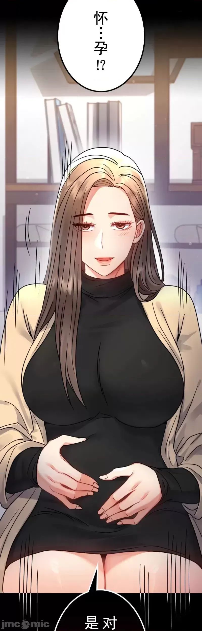 婚外情概率第59话