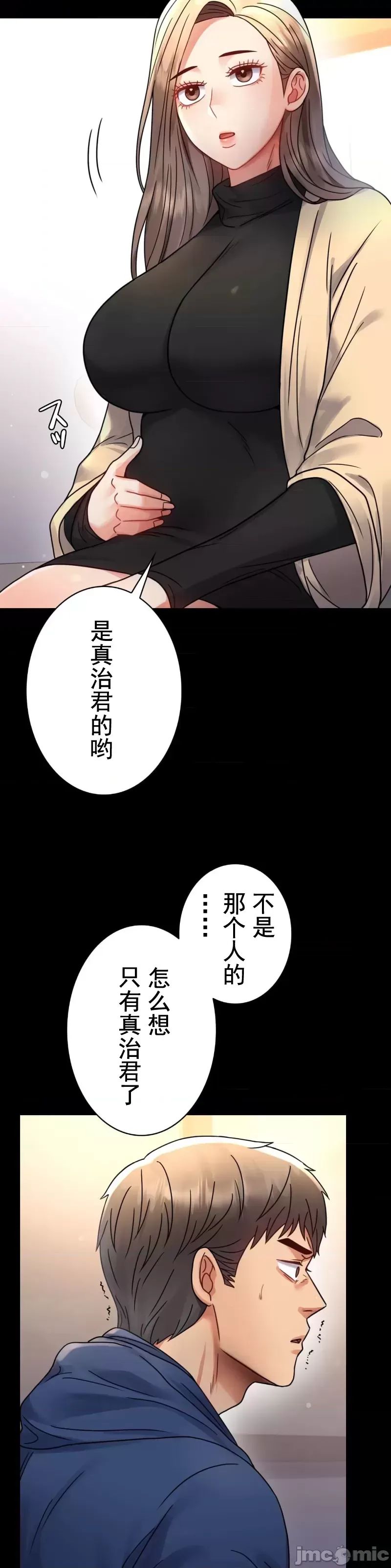 婚外情概率第60话