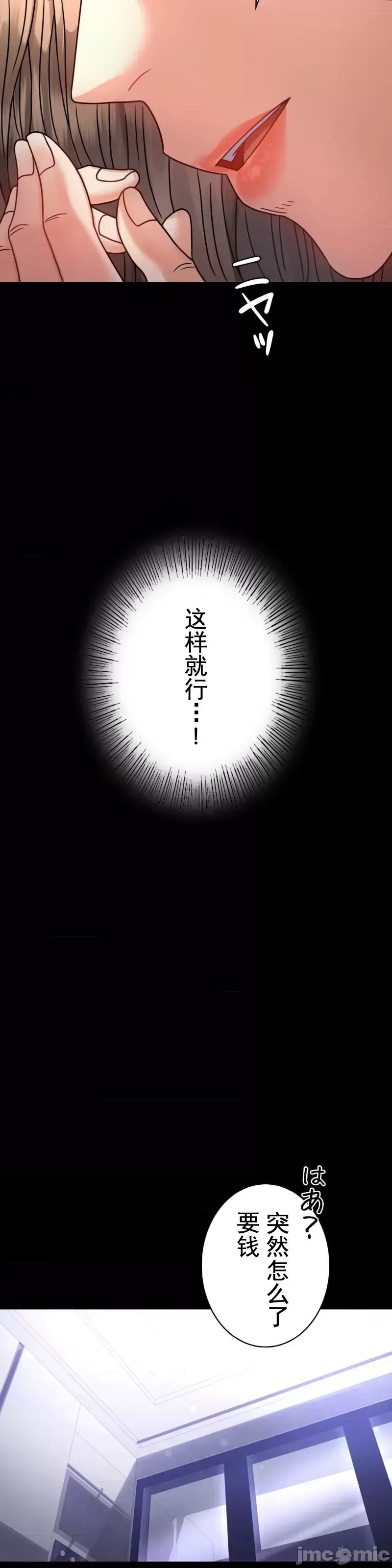 婚外情概率第60话