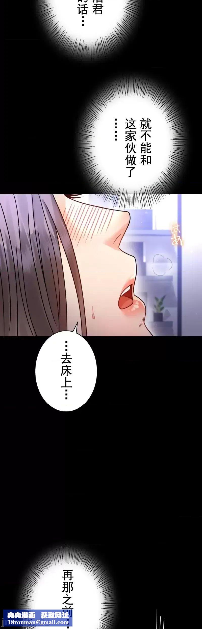 婚外情概率第60话