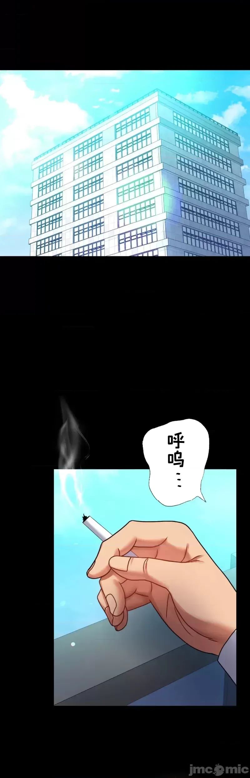 婚外情概率第60话