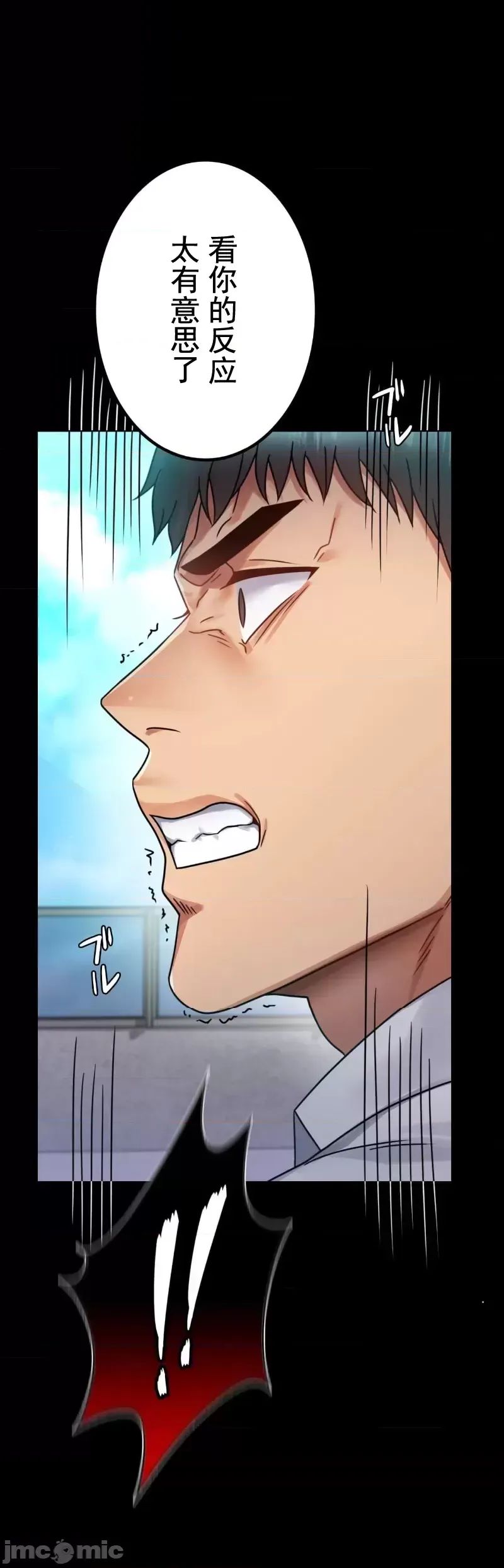 婚外情概率第61话