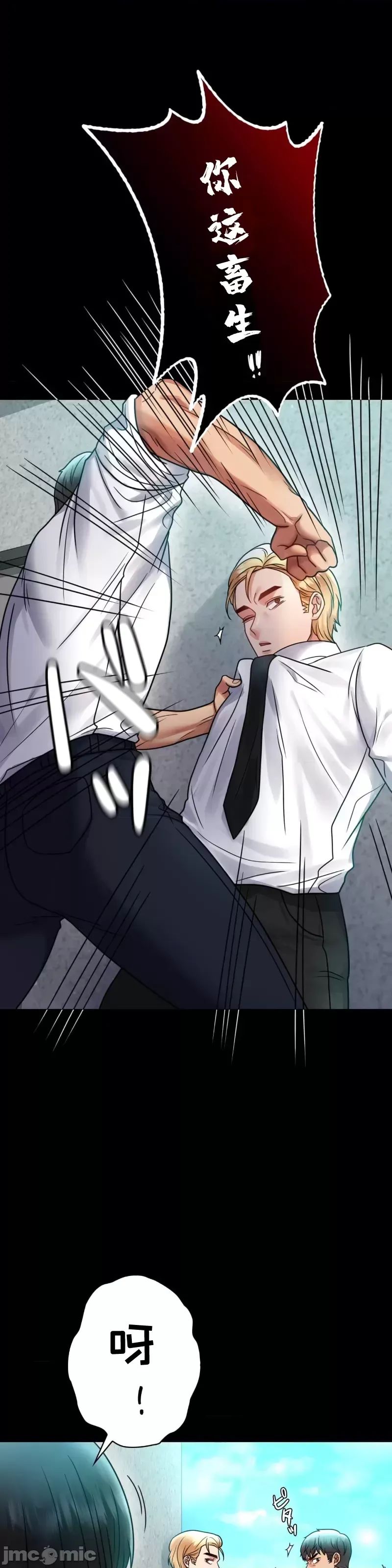 婚外情概率第61话