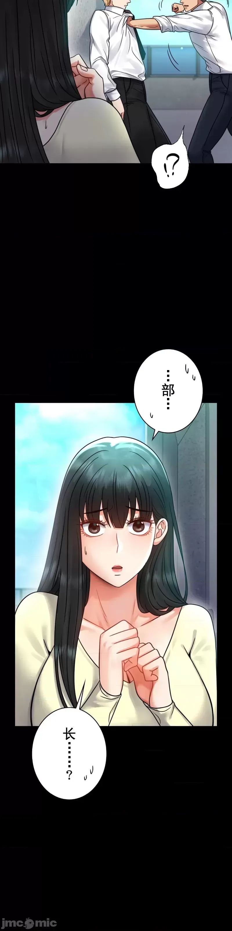 婚外情概率第61话