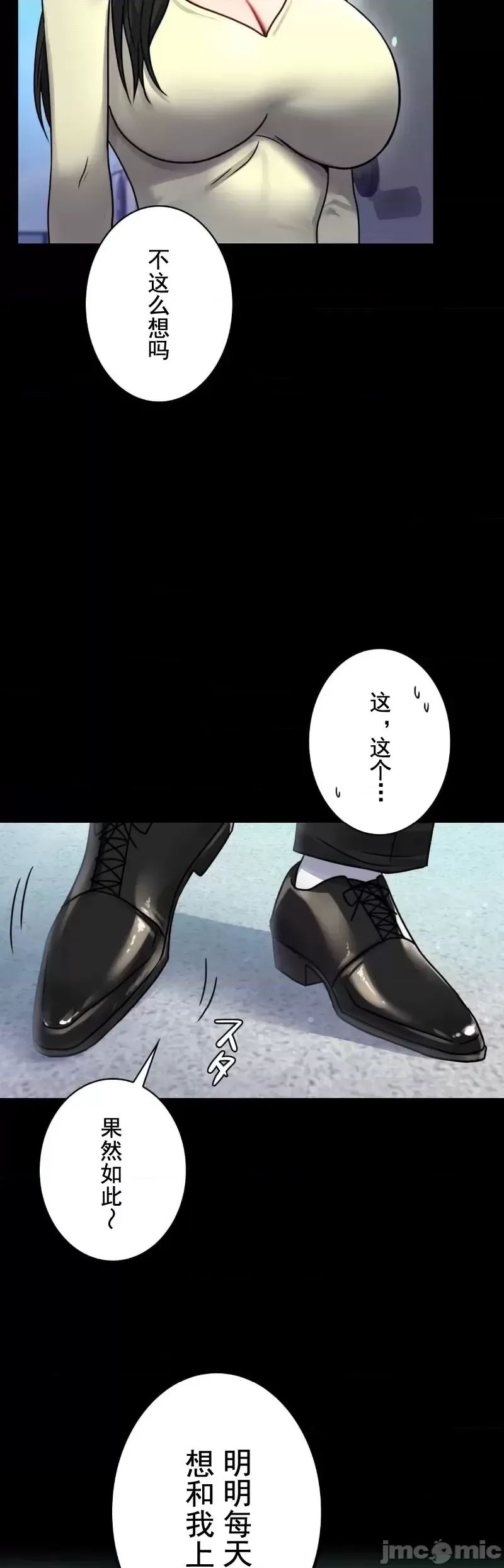 婚外情概率第61话