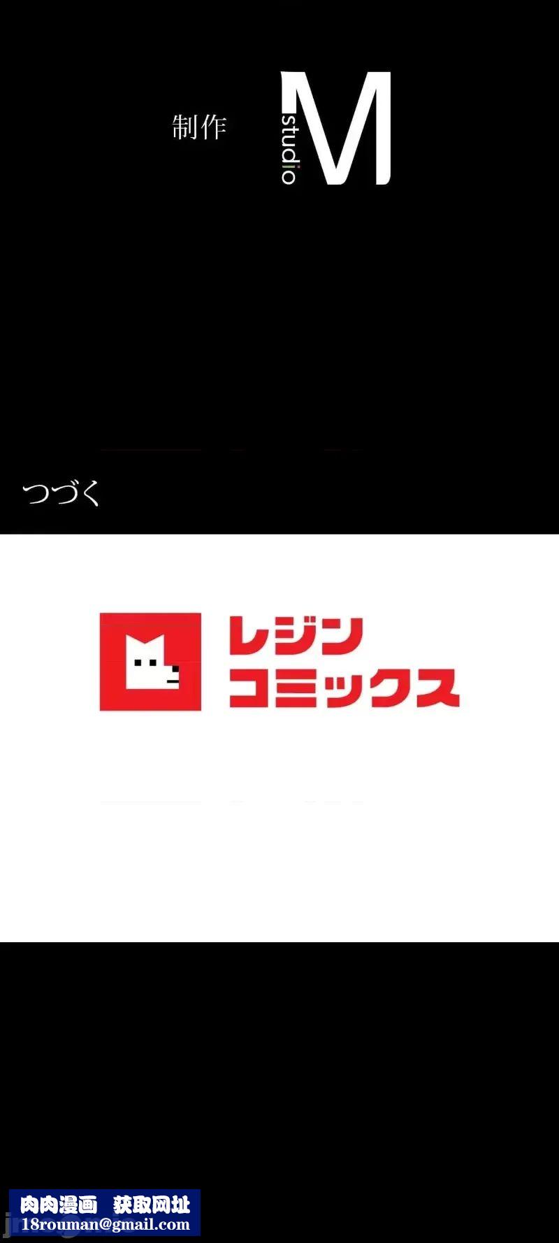 婚外情概率第61话