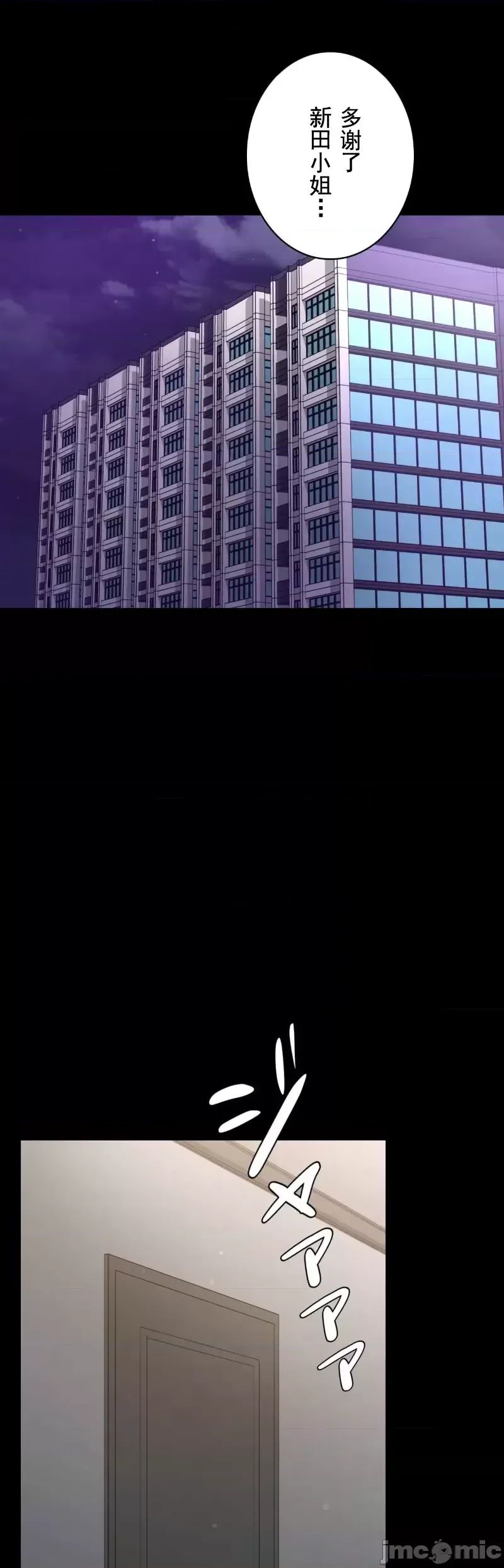 婚外情概率第62话