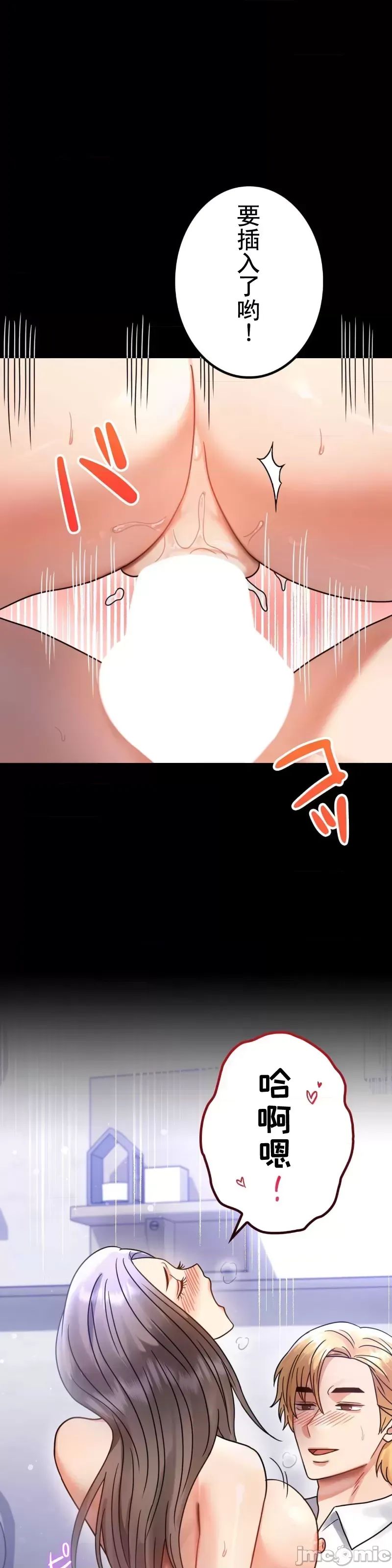 婚外情概率第63话