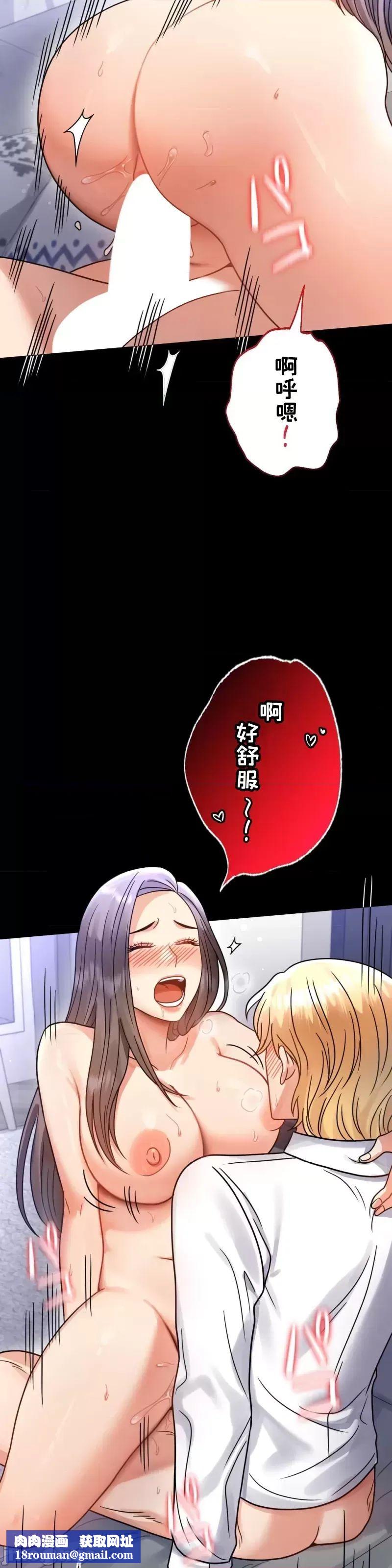 婚外情概率第63话