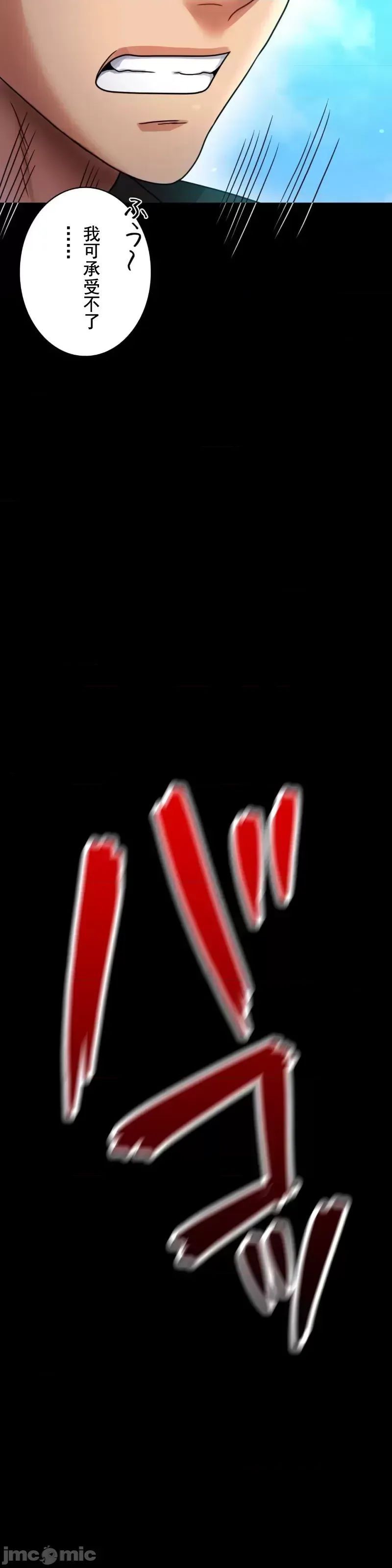 婚外情概率第63话