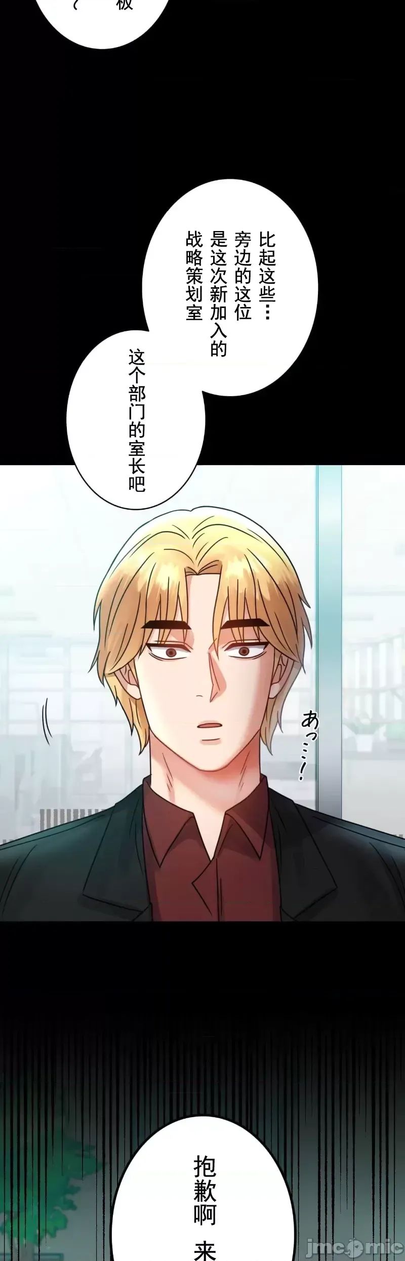 婚外情概率第63话