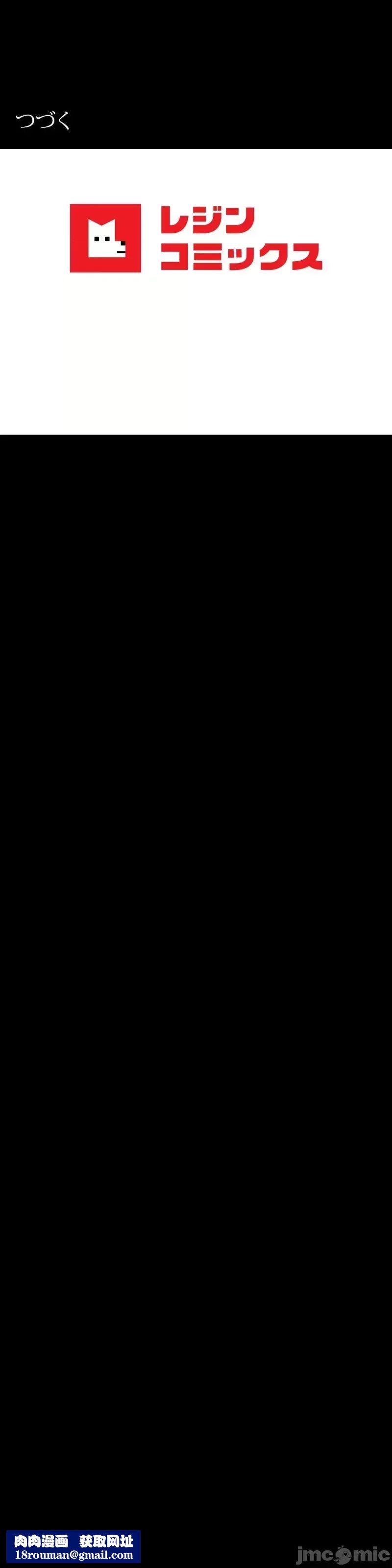 婚外情概率第63话