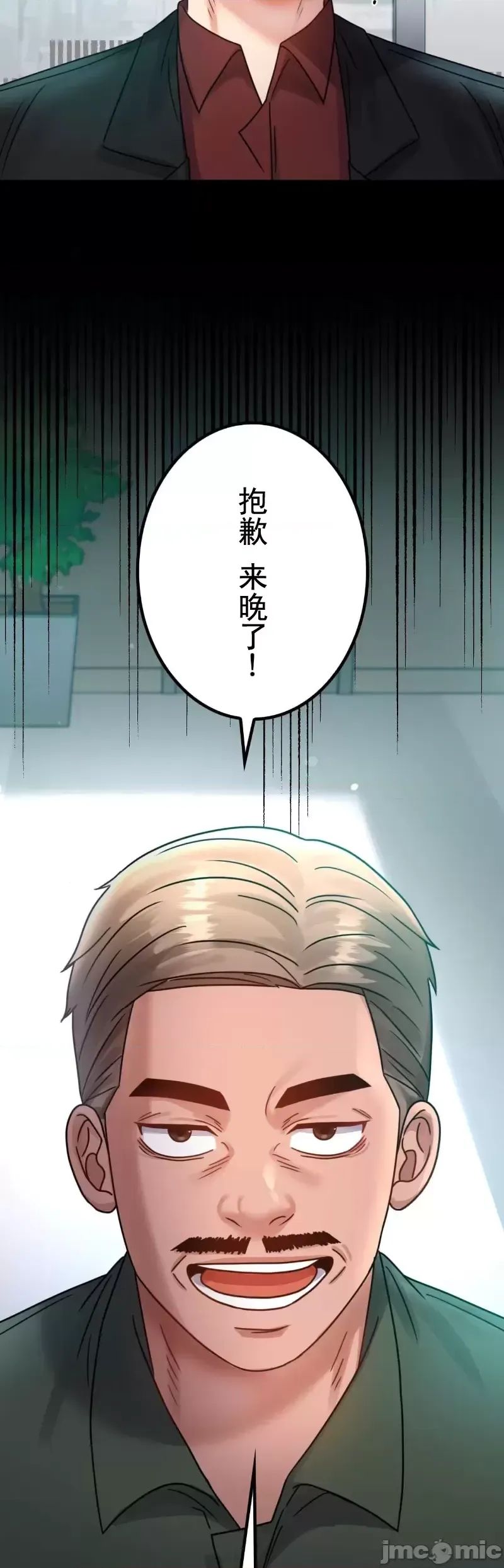 婚外情概率第64话