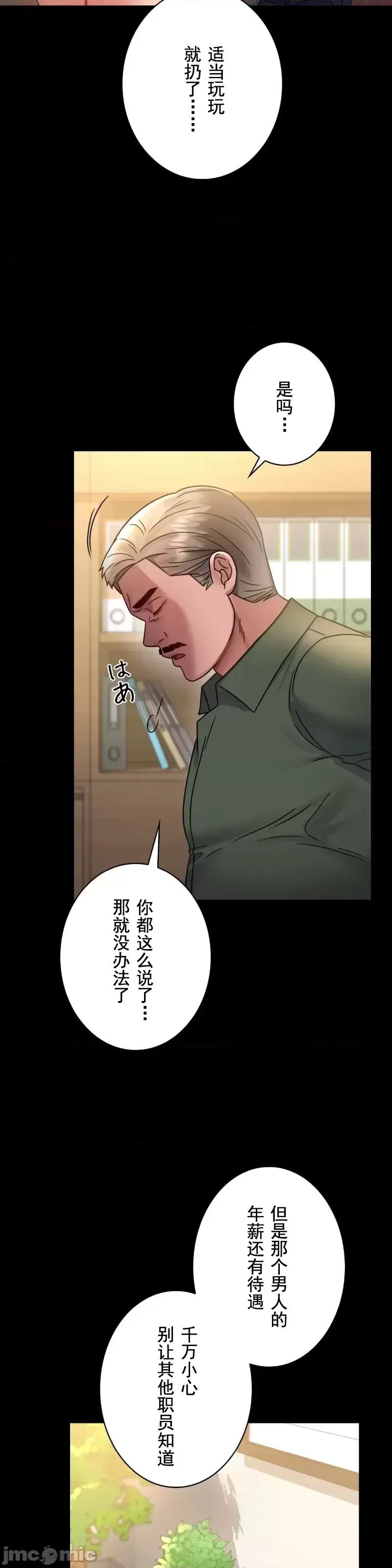 婚外情概率第64话