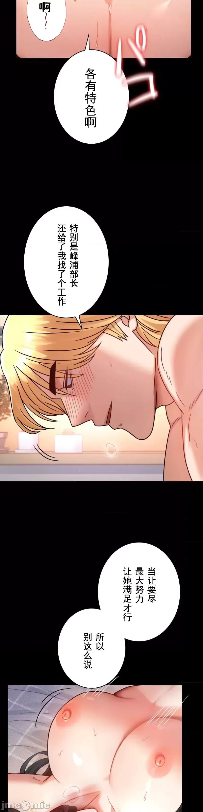 婚外情概率第64话