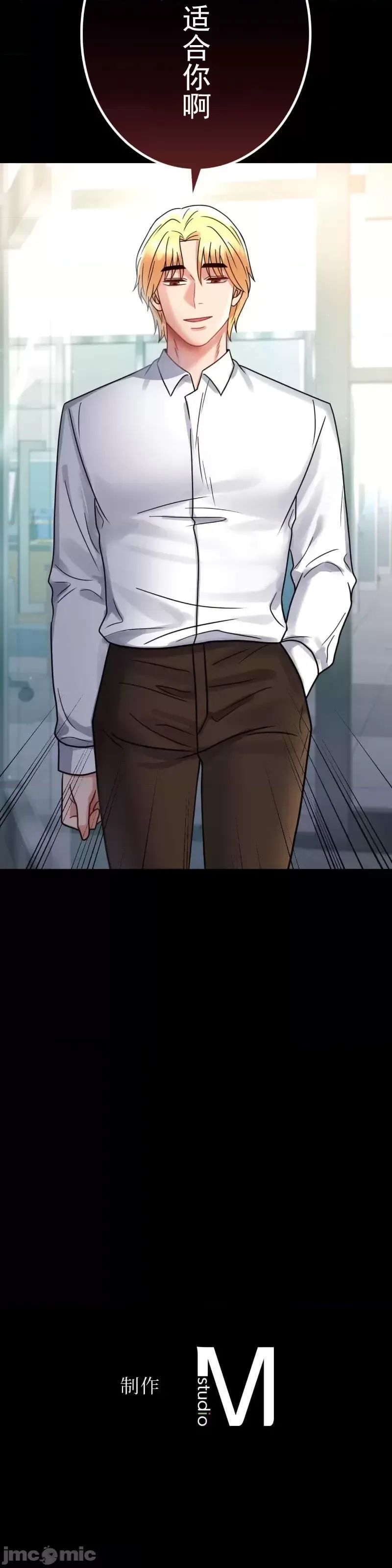 婚外情概率第64话