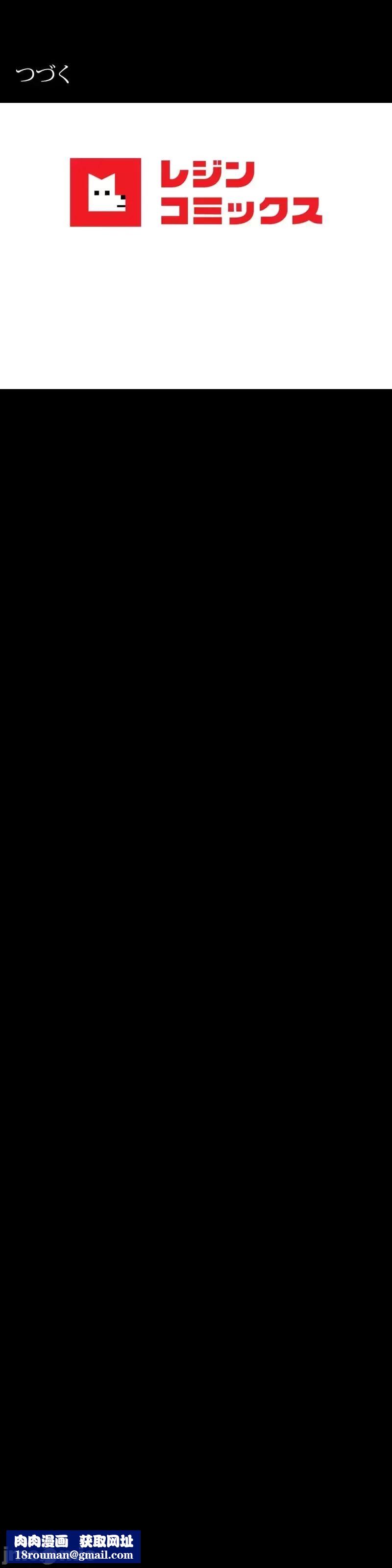 婚外情概率第64話