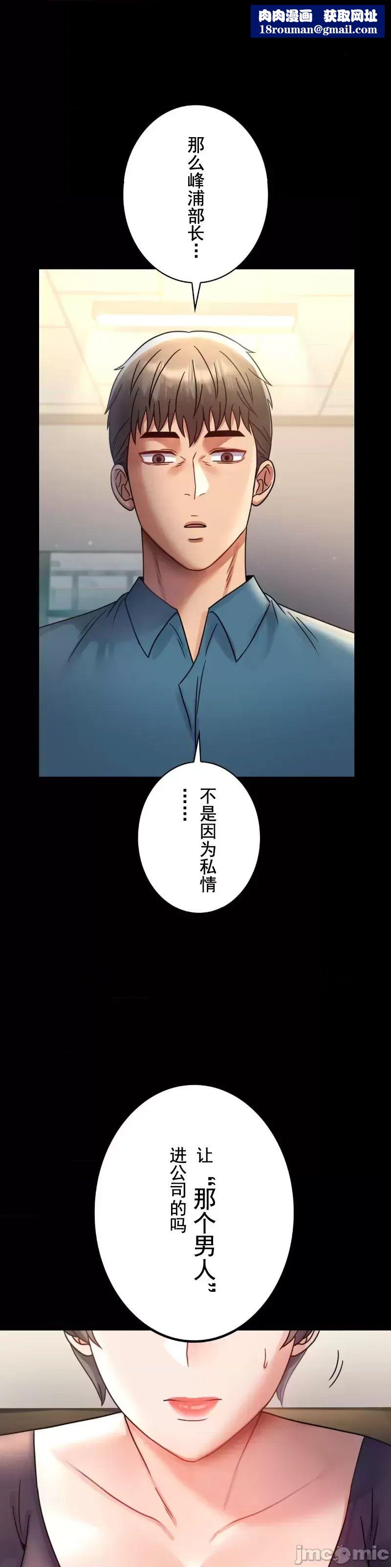 婚外情概率第65话