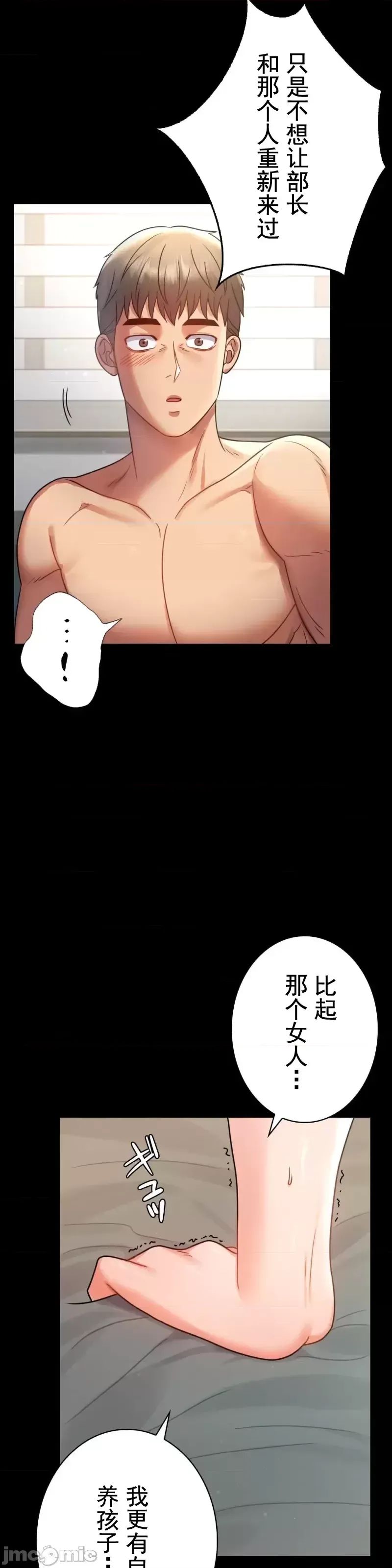 婚外情概率第65话