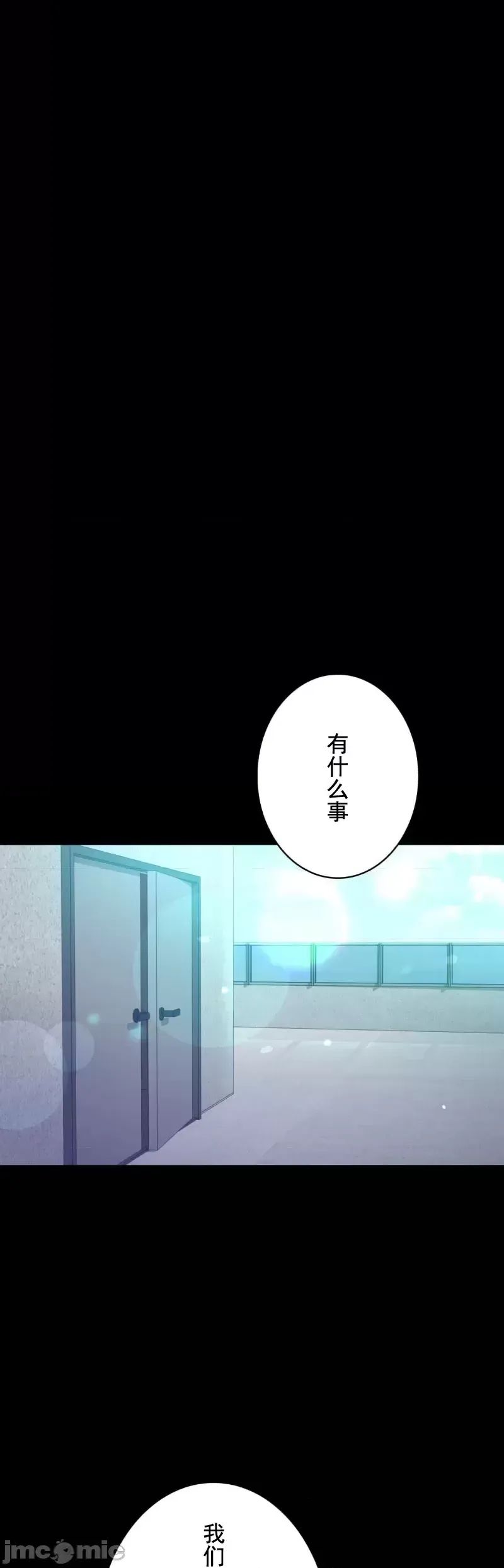 婚外情概率第65话