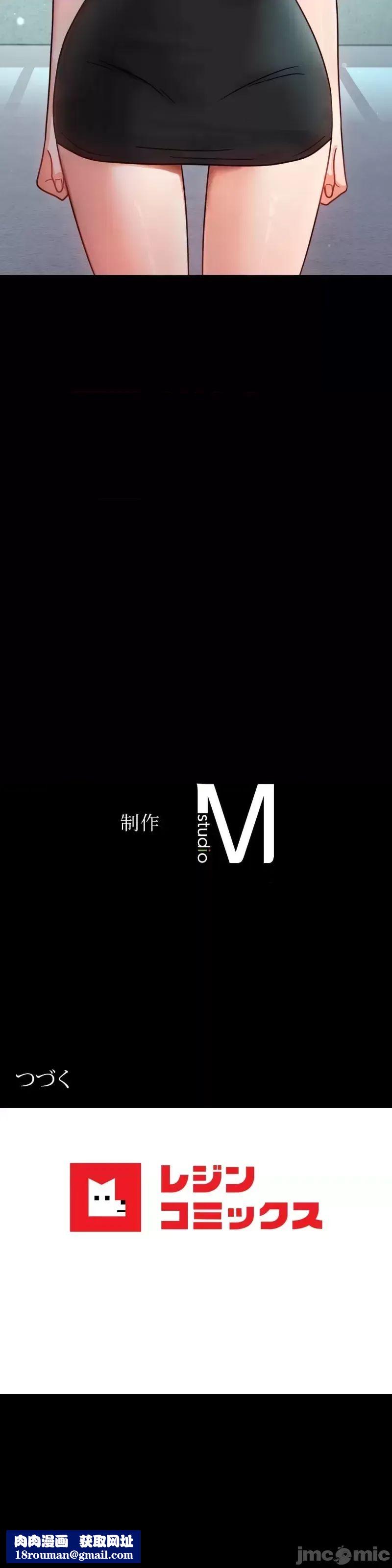 婚外情概率第65话