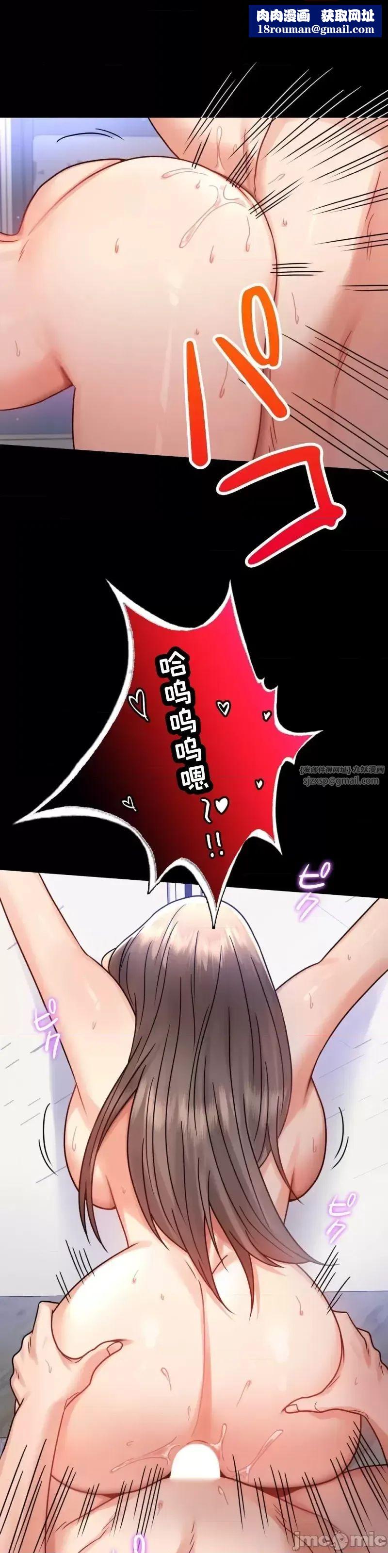 婚外情概率第66话