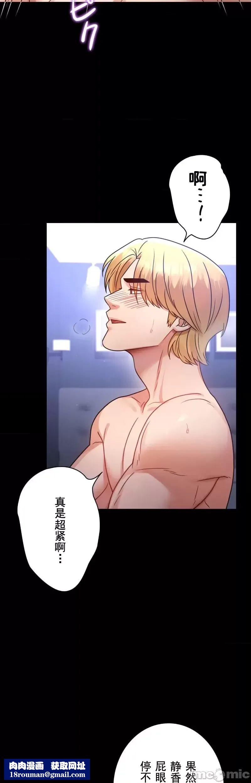 婚外情概率第66话