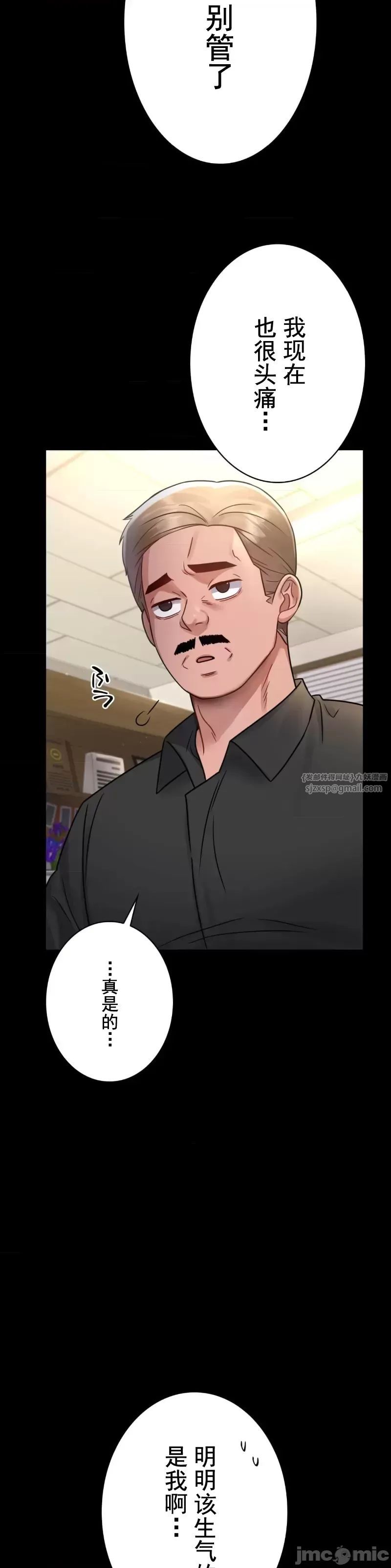 婚外情概率第66话