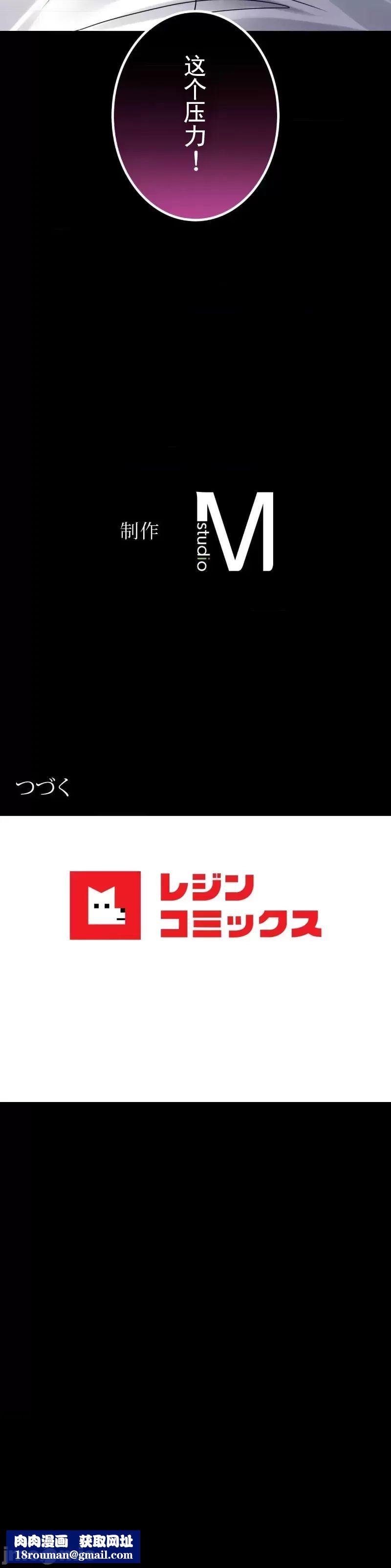 婚外情概率第66话