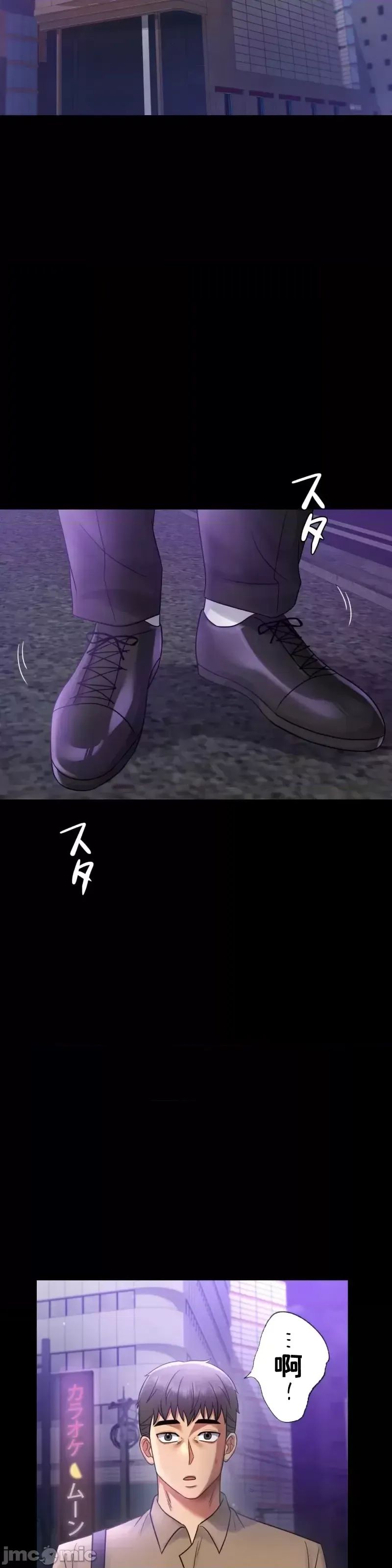 婚外情概率第67话