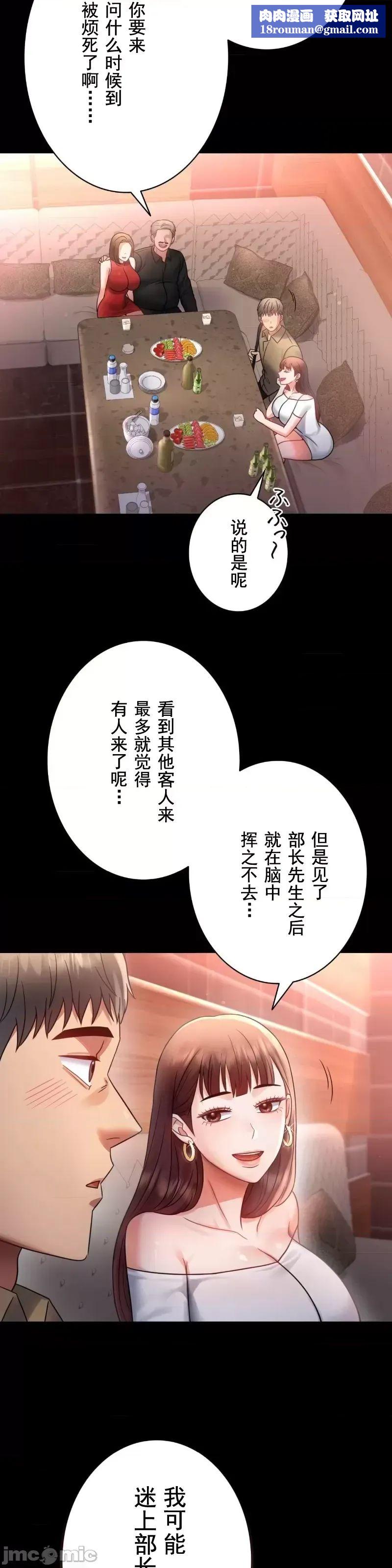 婚外情概率第67话