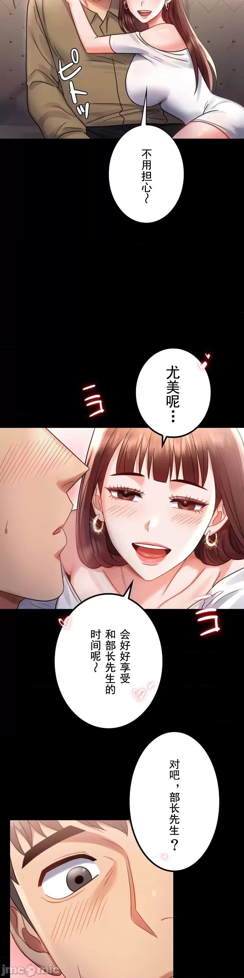 婚外情概率第67话