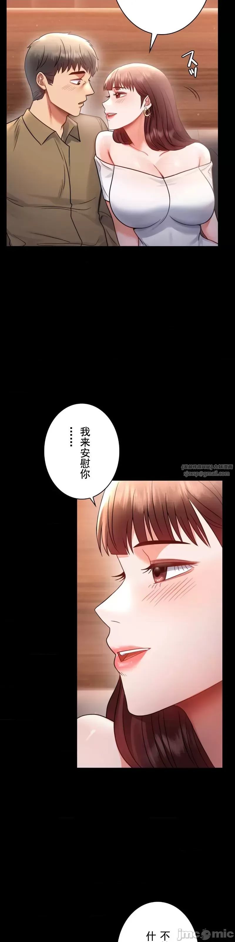 婚外情概率第67话