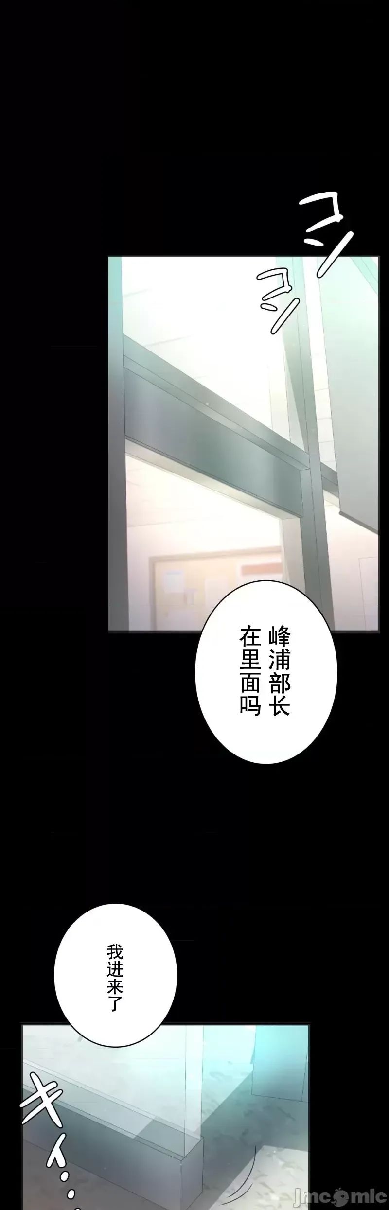 婚外情概率第67话