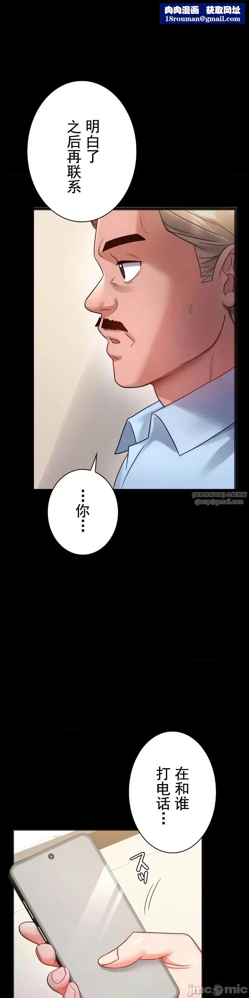 婚外情概率第68话