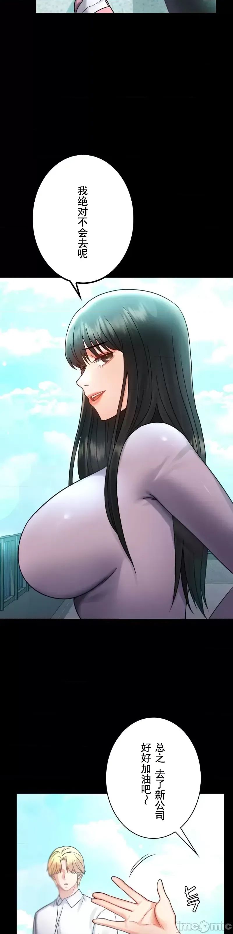 婚外情概率第68话