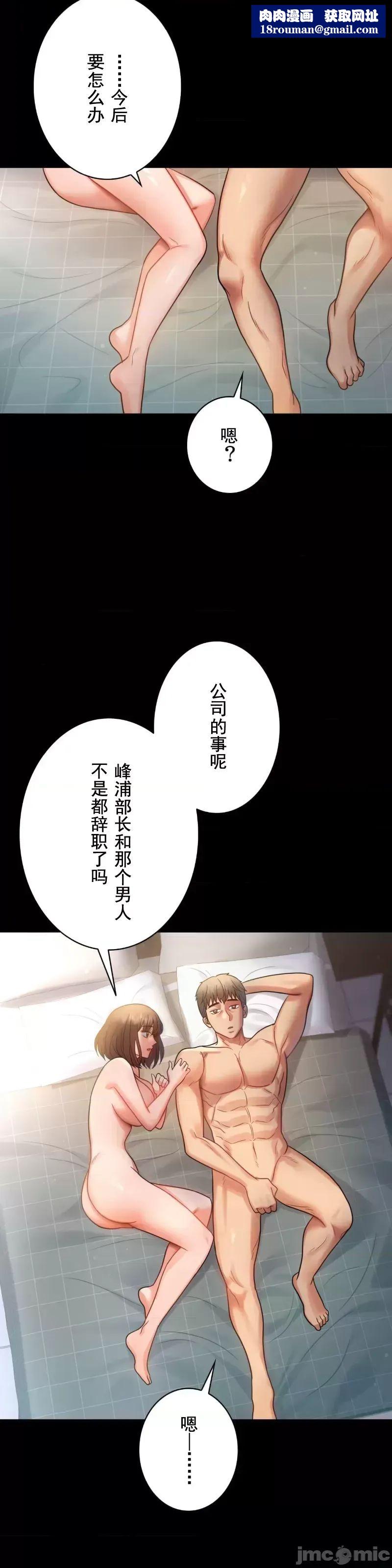 婚外情概率第68话