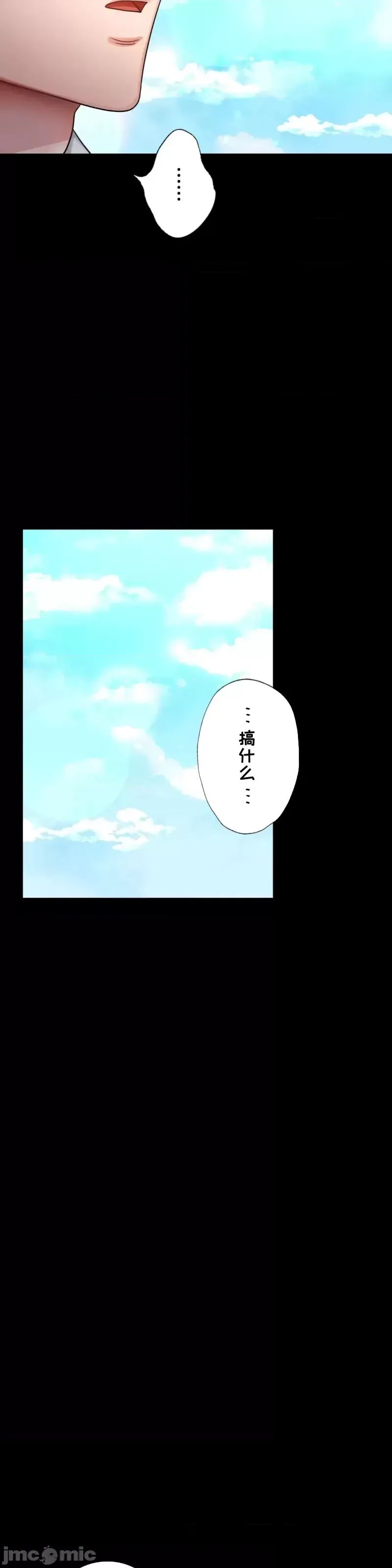 婚外情概率第68话