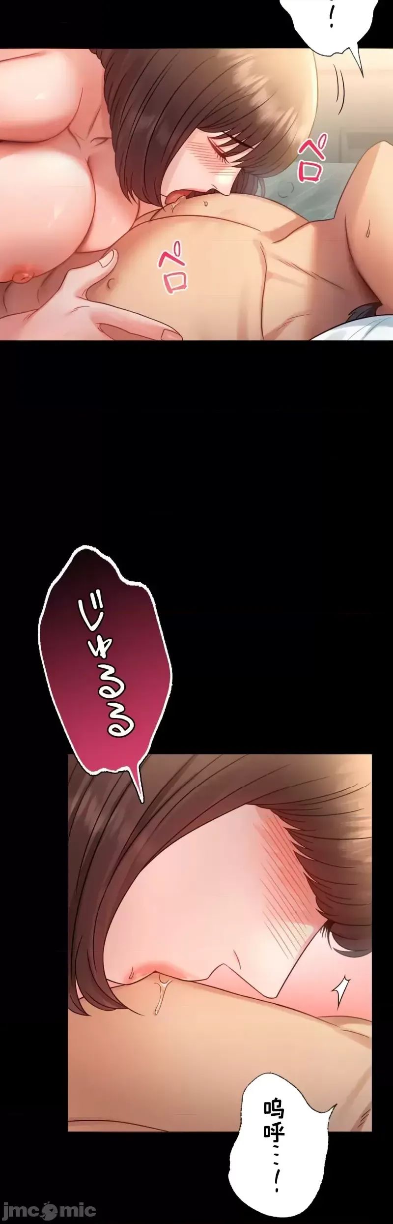 婚外情概率第68话