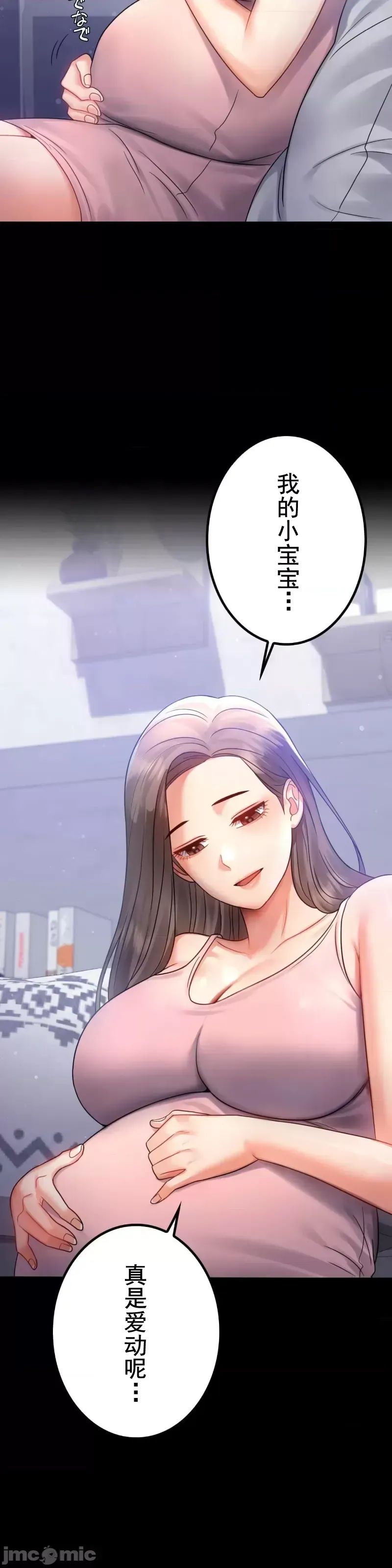 婚外情概率第68话