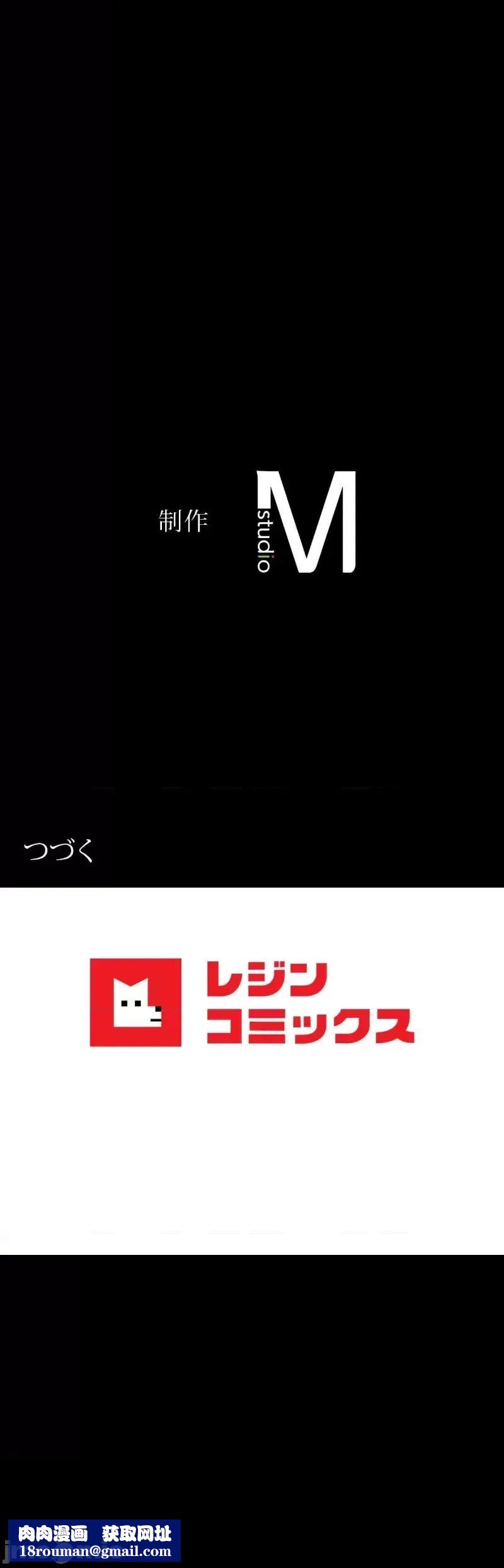 婚外情概率第68話