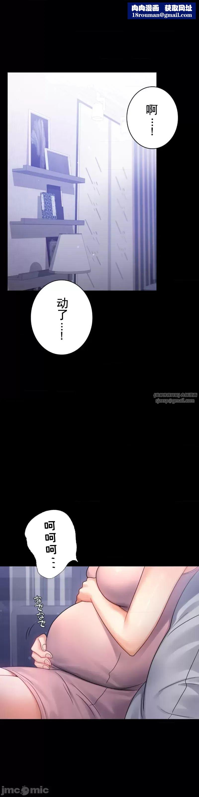 婚外情概率第69话