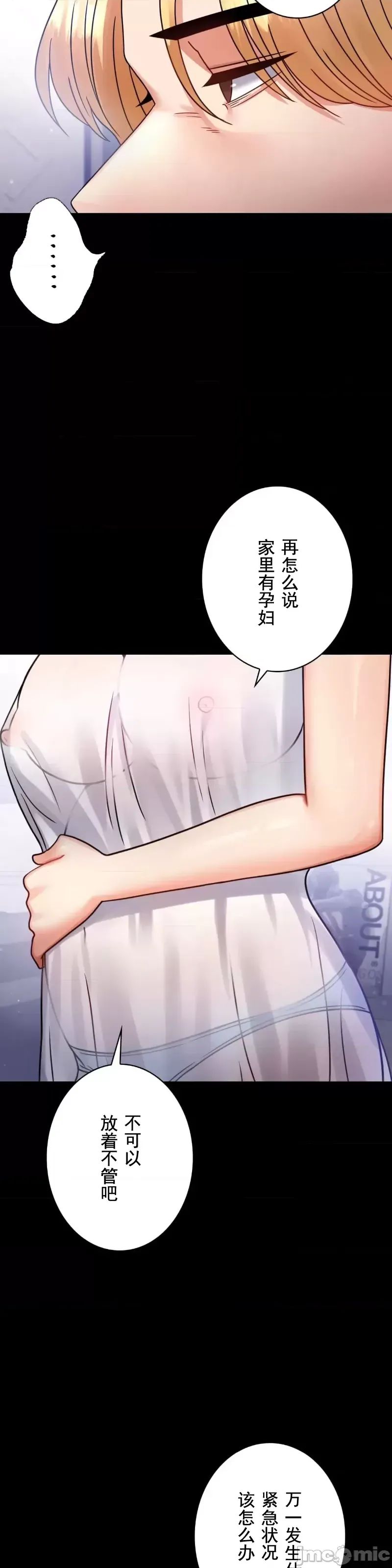 婚外情概率第69话