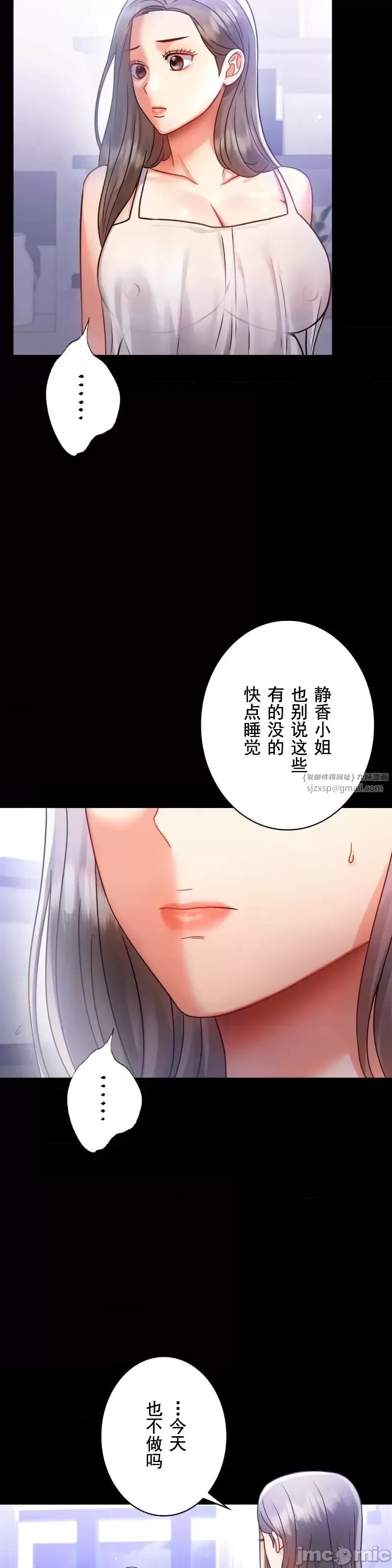 婚外情概率第69话