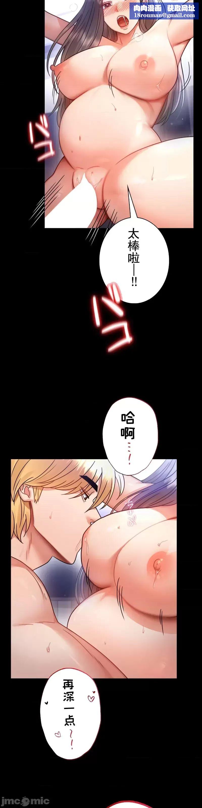 婚外情概率第69话