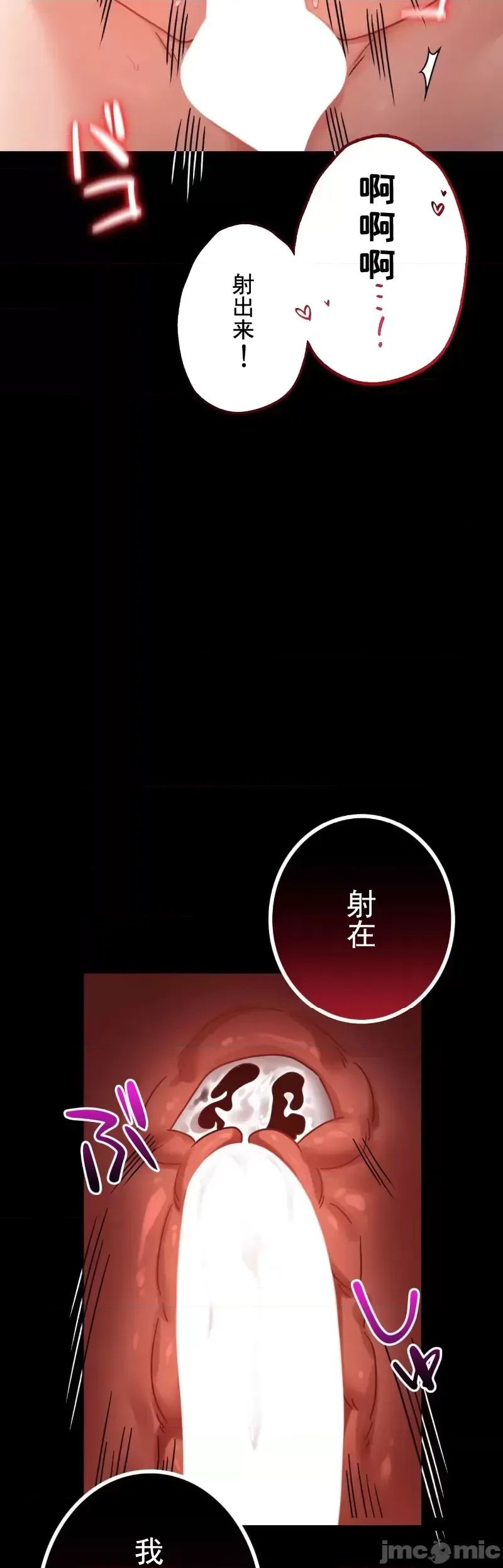 婚外情概率第69话