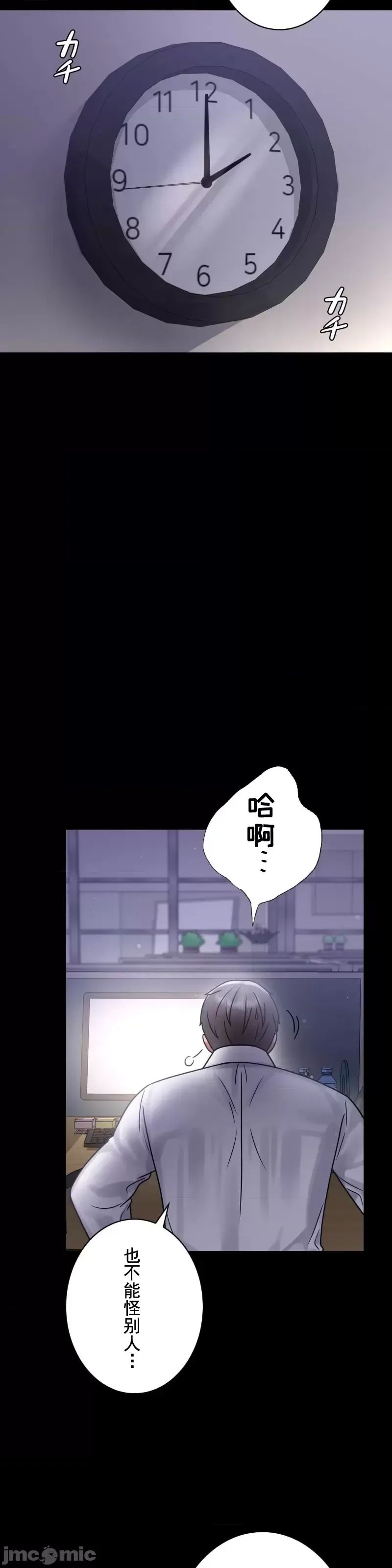 婚外情概率第69话