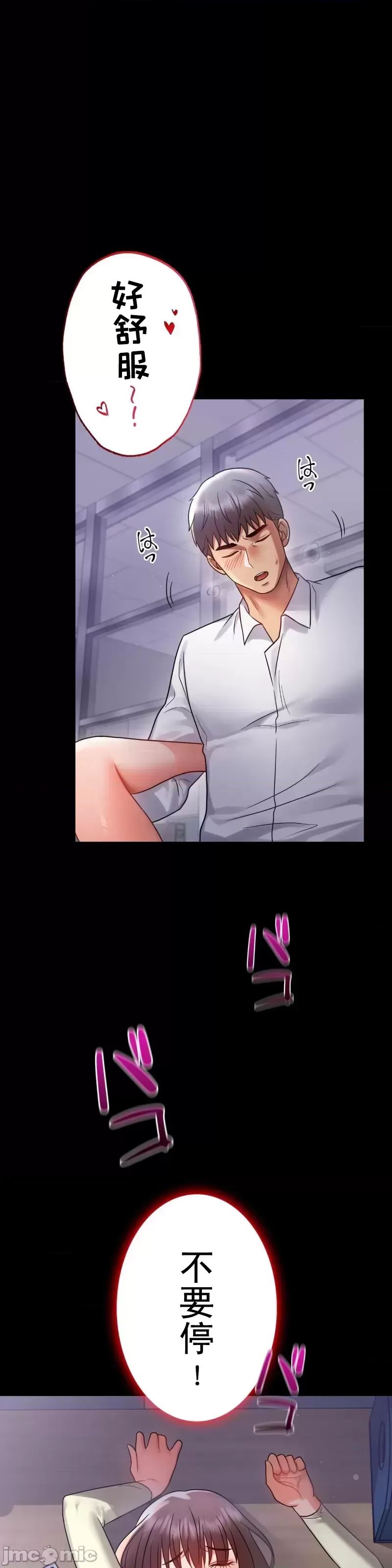 婚外情概率第69话